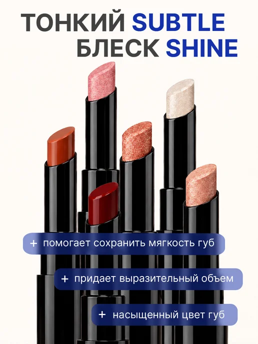 TF COSMETICS Губная помада TRIUMPH of Color, Тон 701, Тон 701, бежевый, фото 6