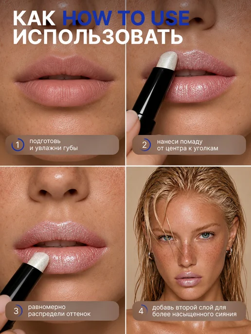 TF COSMETICS Губная помада TRIUMPH of Color, Тон 701, Тон 701, бежевый, фото 7