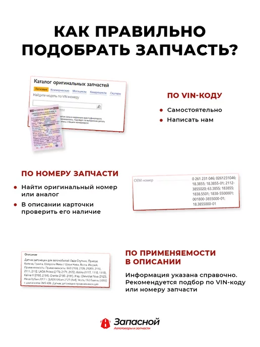 Автоэлектрика Электродвигатель стеклоочистителя для а м ГАЗ 3110, 3302, вариант, фото 6