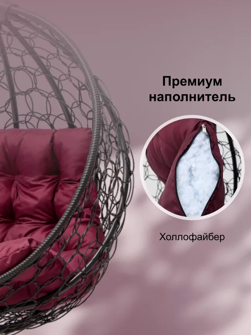 Lokka Кресло кокон подвесное для дома и сада, красный, фото 5
