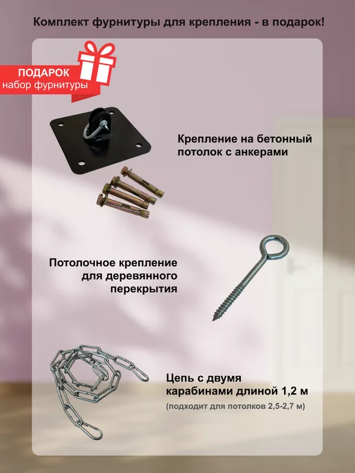 Lokka Кресло кокон подвесное для дома и сада, красный, фото 6