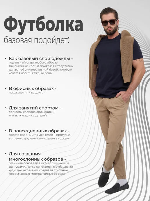 Stark Cotton Футболка хлопок набор 3 шт, 3 шт, фото 8