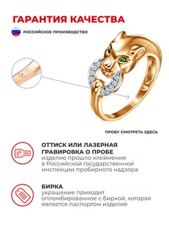 Bijouterie Auchan Bague Panthere Auchan Or Jaune Manege Ã Bijoux