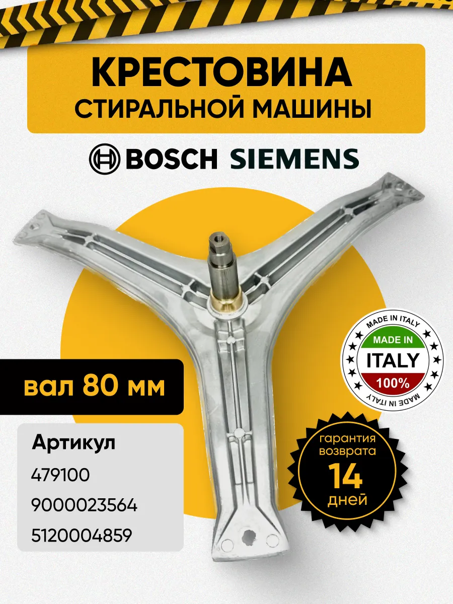 Похожие