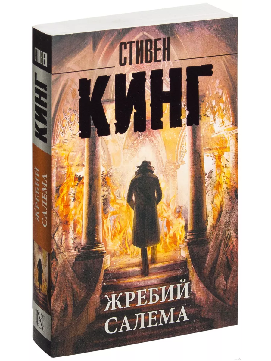 Жребий кинг аудиокнига. Жребий кинг аудиокнига. Жребий кинг аудиокнига. Мало тебя acidrain5 remix. Мало тебя acidrain5 remix.