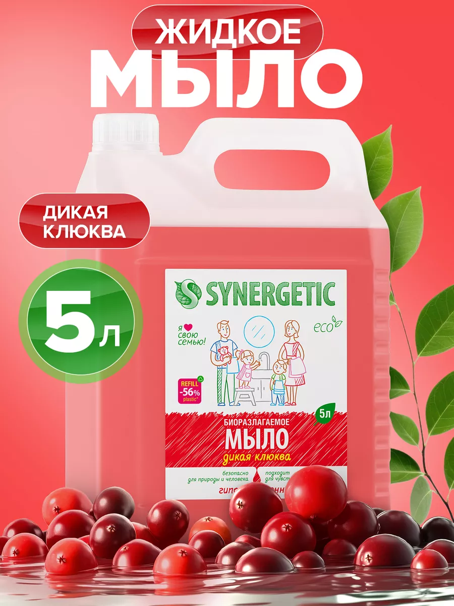 Жидкое мыло для рук и тела,...