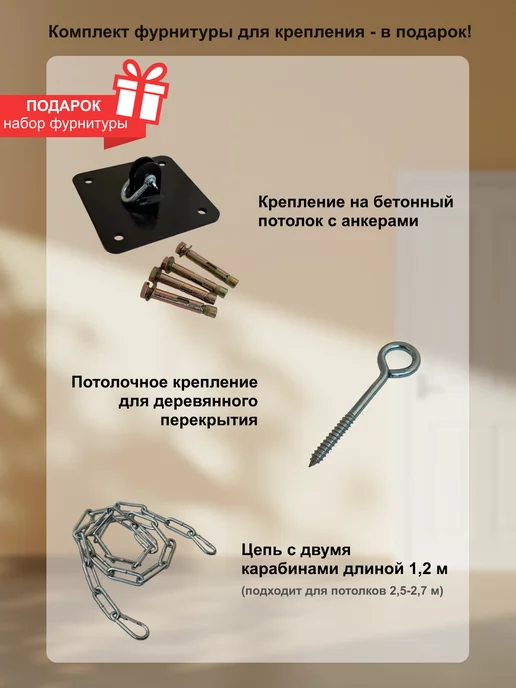 Lokka Кресло кокон подвесное для дома и сада, бежевый, фото 6