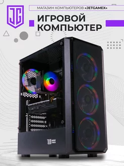 Системный блок игровой Intel core i7 AMD RX 580 JetGame 214969847 купить за 27 634 ₽ в интернет-магазине Wildberries