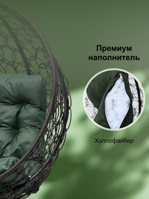 Lokka Кресло кокон подвесное для дома и сада, зеленый, фото 5