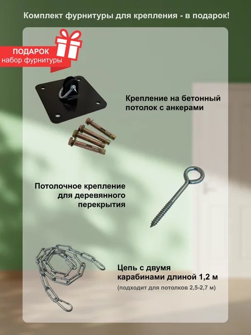 Lokka Кресло кокон подвесное для дома и сада, зеленый, фото 6