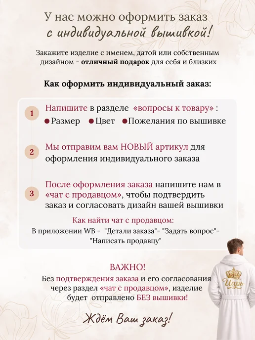 Marinel Халат домашний махровый без капюшона, зеленый, фото 3