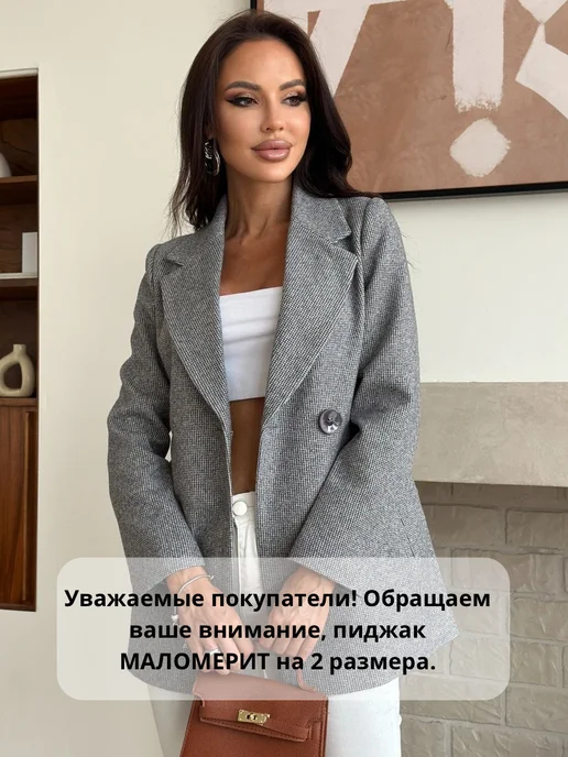 MilaDia one Полупальто пиджак шерстяной короткий, серый, фото 2