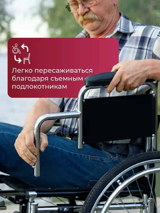 Ortonica Инвалидная коляска Base 350 48 см UU для инвалидов и пожилых, черный, фото 4