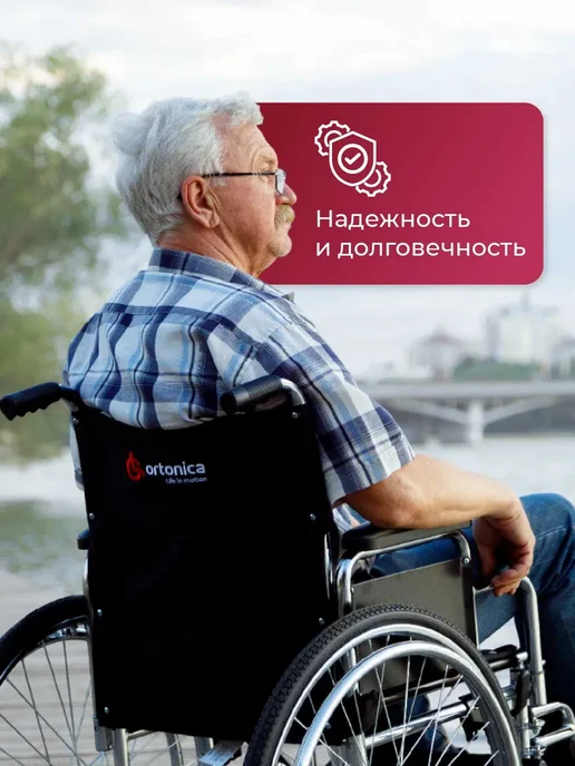 Ortonica Инвалидная коляска Base 350 48 см UU для инвалидов и пожилых, черный, фото 6
