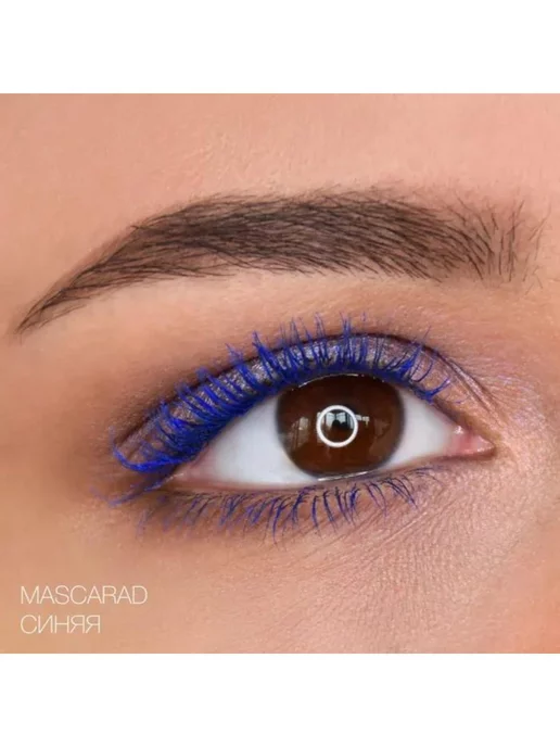RELOUIS Тушь для ресниц объемная Mascarad коричневая, синий, фото 7