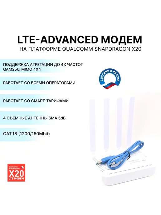 Модем 3G 4G LTE с агрегацией T77W968 DW5821e Cat 18, 3 г, 4 г, фото 2