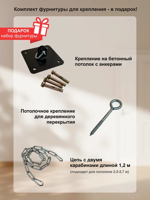 Lokka Кресло кокон подвесное для дома и сада, коричневый, в упаковке 11,5 кг, фото 6