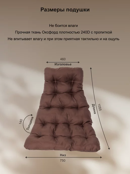 Lokka Кресло кокон подвесное для дома и сада, коричневый, в упаковке 11,5 кг, фото 7