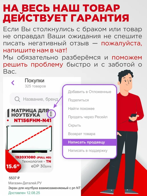 Нет бренда Аккумулятор универсальный 3x14x23 мм 3.7V 60mAh 2 pin, 3x14x23 мм, 60 мАч, фото 2