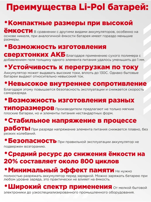 Нет бренда Аккумулятор универсальный 3x14x23 мм 3.7V 60mAh 2 pin, 3x14x23 мм, 60 мАч, фото 4
