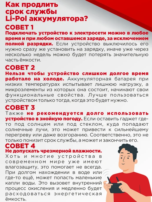 Нет бренда Аккумулятор универсальный 3x14x23 мм 3.7V 60mAh 2 pin, 3x14x23 мм, 60 мАч, фото 6