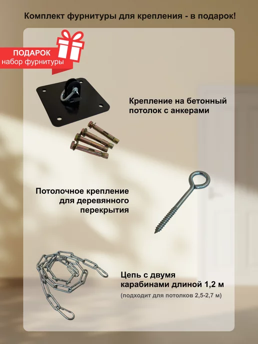 Lokka Кресло кокон подвесное для дома и сада, оранжевый, фото 6