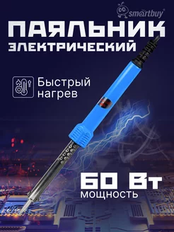 Паяльник электрический Smartbuy 214981707 купить за 231 ₽ в интернет-магазине Wildberries