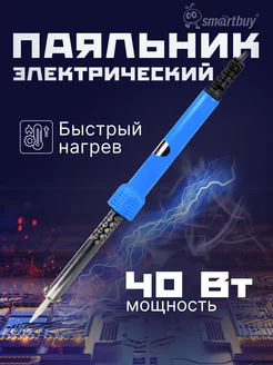 Паяльник электрический Smartbuy 214981709 купить за 225 ₽ в интернет-магазине Wildberries