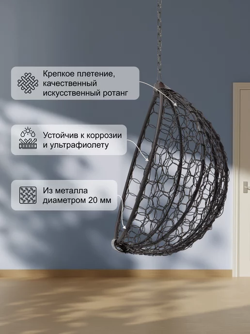 Lokka Кресло кокон подвесное для дома и сада, синий, фото 2