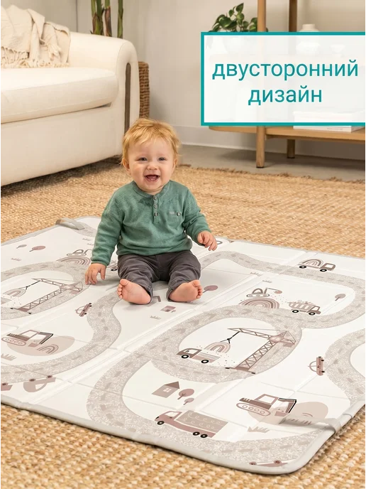 METOMI Детский коврик для ползания развивающий складной 180х150, 180x150, фото 4
