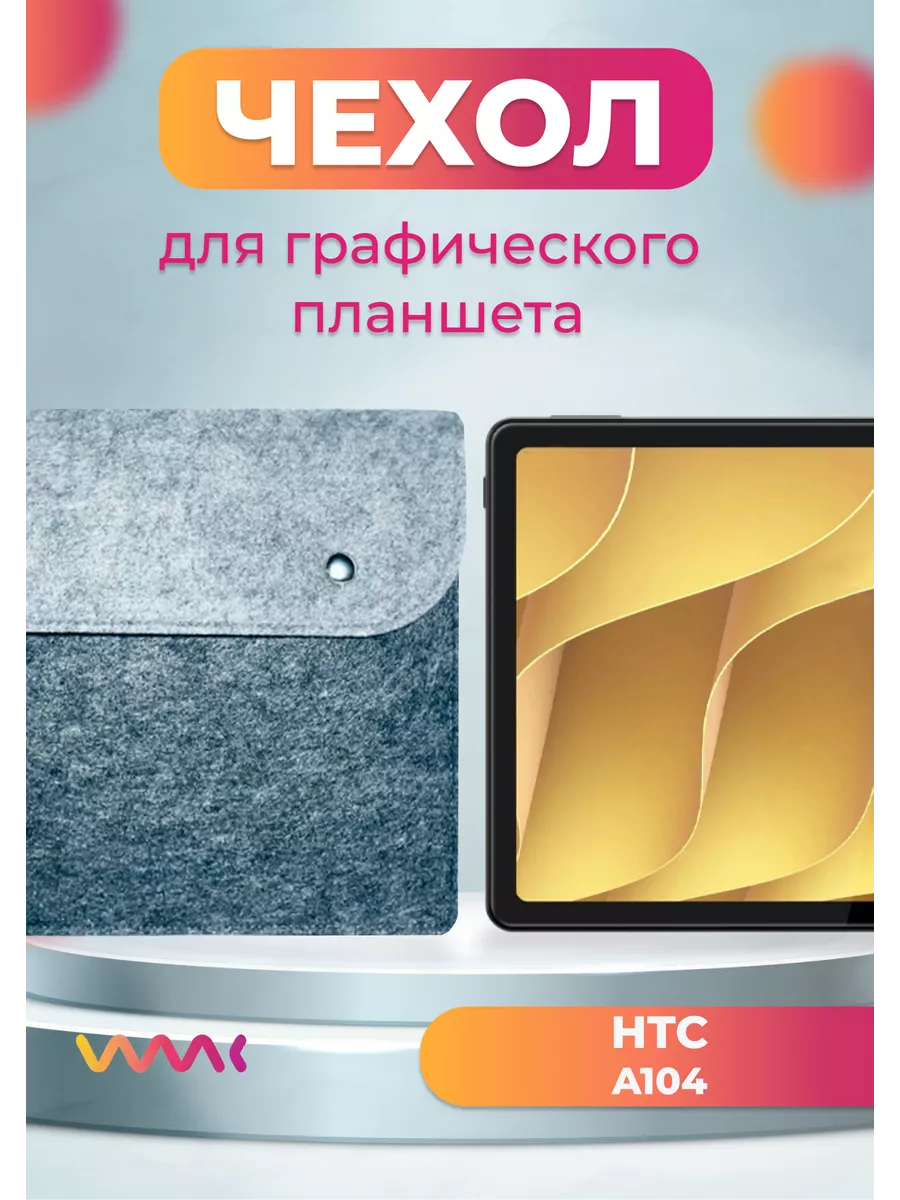 Чехол HTC Dot Flip case для HTC One M8 (grey) (purple)