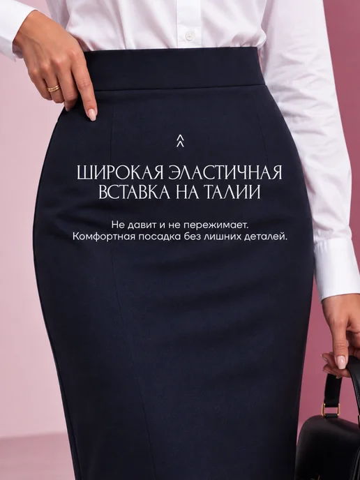 Toku Tino Юбка карандаш офисная миди, синий, фото 3