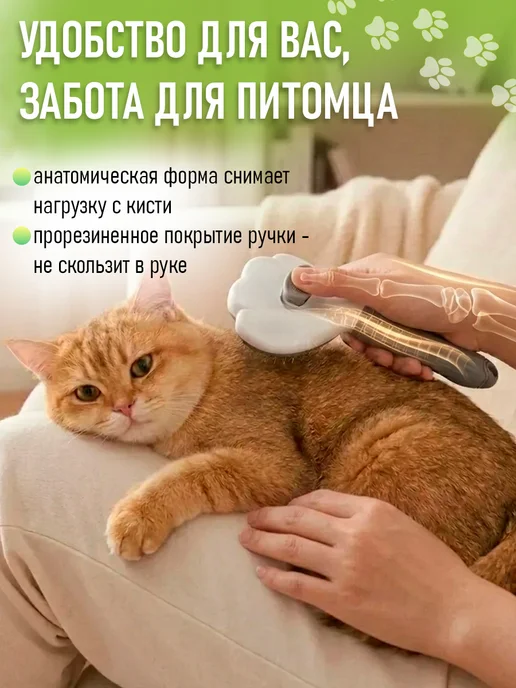 MarkovShop Расческа для кошек и собак, белый, фото 3
