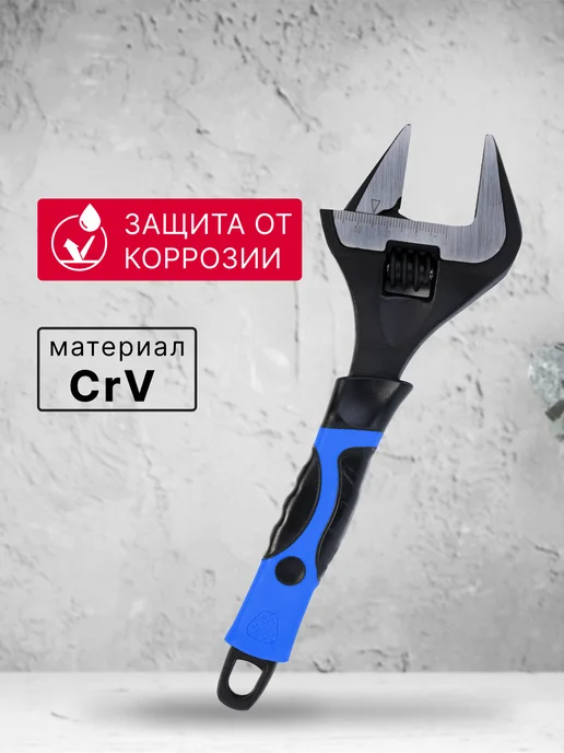 SmartBuy Разводной ключ 210 мм, черный, фото 2