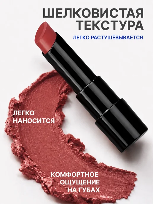 TF COSMETICS Губная помада TRIUMPH of Color, Тон 718, розовый, фото 4
