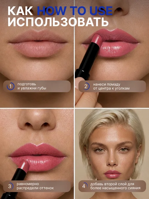 TF COSMETICS Губная помада TRIUMPH of Color, Тон 718, розовый, фото 7