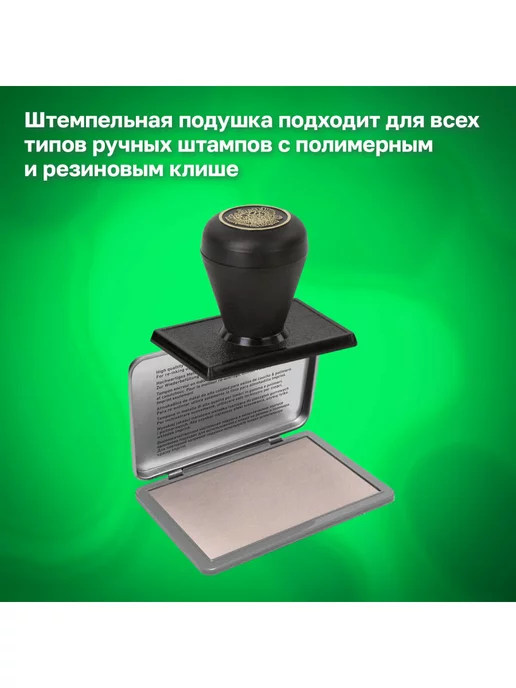 Trodat Штемпельная подушка неокрашенная для печати, штампа 110х70мм, вариант, фото 2