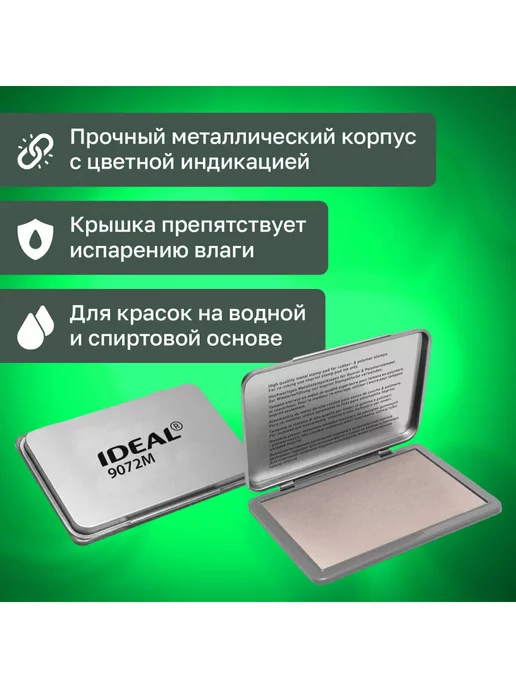 Trodat Штемпельная подушка неокрашенная для печати, штампа 110х70мм, вариант, фото 3