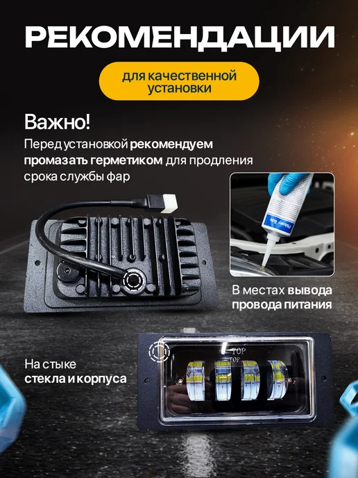 LEDсвет Противотуманные фары 2114 2110 40w, 40 Вт, фото 4