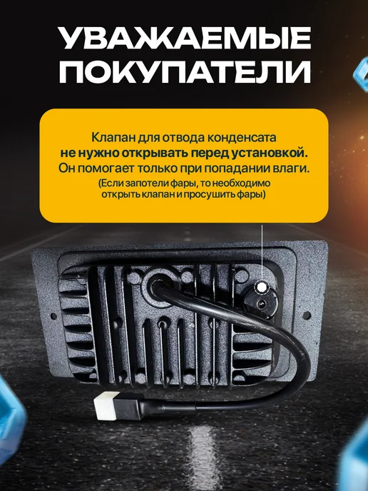 LEDсвет Противотуманные фары 2114 2110 40w, 40 Вт, фото 6