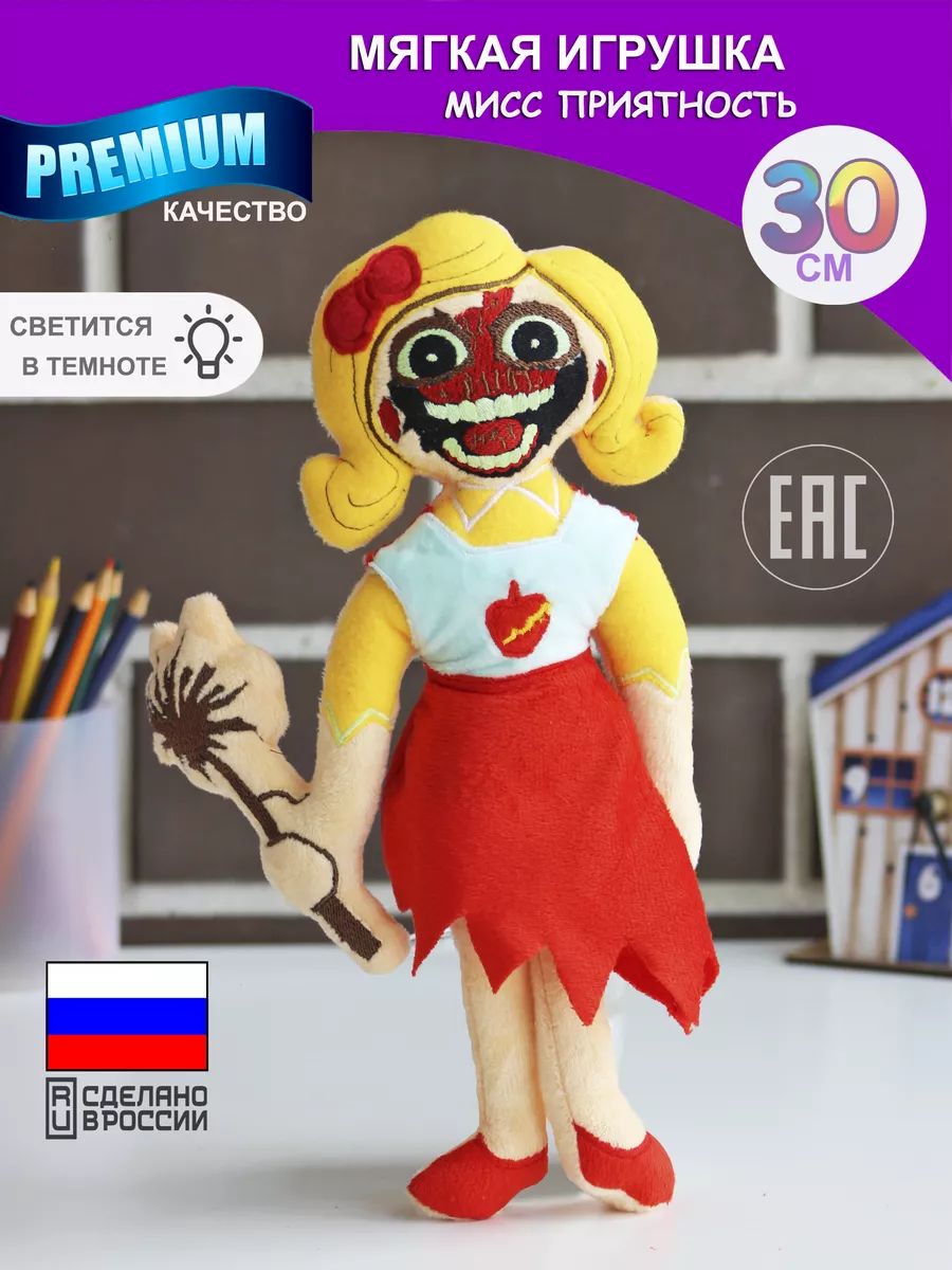 Poppy playtime 3 Мисс Приятность Восторг Дэлайт Nevada toys 214993102  купить за 870 ₽ в интернет-магазине Wildberries