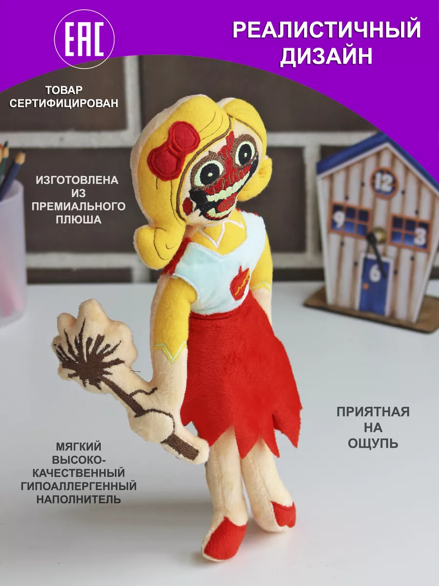 Poppy playtime 3 Мисс Приятность Восторг Дэлайт Nevada toys 214993102  купить за 1 006 ₽ в интернет-магазине Wildberries