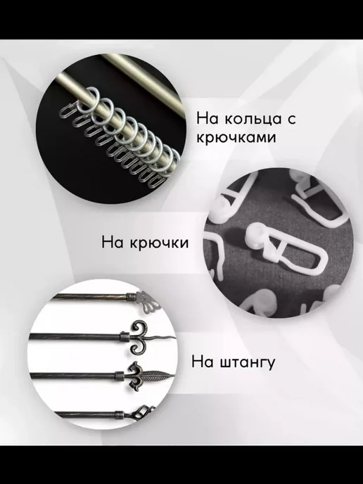 Muss_home Тюль в гостиную спальню 200х250 длинный готовый, 200x250, фото 8