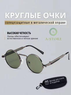 Очки солнцезащитные A-Store 214998846 купить за 716 ₽ в интернет-магазине Wildberries