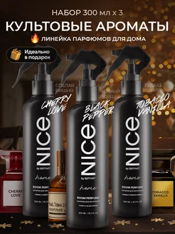 Набор парфюмов для дома Nice 3 шт. NICE by SEPTIVIT 215000214 купить за 876 ₽ в интернет-магазине Wildberries