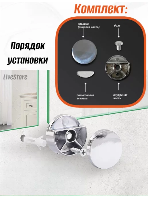 LiveStore Крепление для зеркала на стену, крепеж для зеркала 4шт 25мм, 4 шт, фото 3