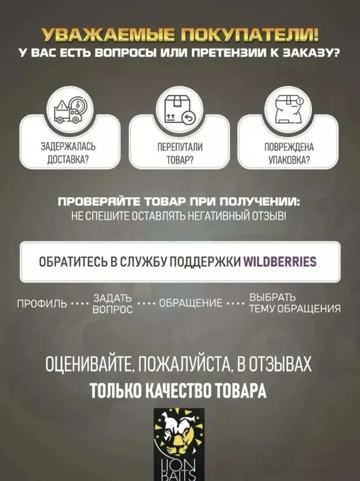 Lion Baits Клей добавка для прикормки маслиничная культура 500гр 2шт, 500 г, 2 шт, фото 3