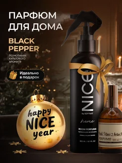 Парфюм для дома Nice Black Pepper 300 мл NICE by SEPTIVIT 215007512 купить за 360 ₽ в интернет-магазине Wildberries