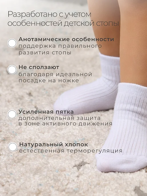 ALEX YVN Носки для новорожденных набор 4 пары, белый, фото 2