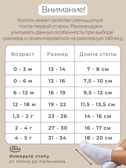 ALEX YVN Носки для новорожденных набор 4 пары, белый, фото 5